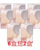 Karacon CHIC!CHIC!卡拉瞳月彩拋隱形眼鏡【1片裝】6盒送2盒共8盒 Karacon CHIC!CHIC!卡拉瞳月彩拋隱形眼鏡【1片裝】6盒送2盒共8盒