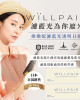 WiLLPAIR維樂配濾藍光透明日拋【30片裝】2盒