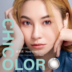 Karacon CHIC!CHIC!卡拉瞳彩色日拋38%拋隱形眼鏡【10片裝】2盒 Karacon CHIC!CHIC!卡拉瞳彩色日拋38%拋隱形眼鏡【10片裝】2盒