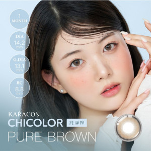 Karacon CHIC!CHIC!卡拉瞳彩色月拋隱形眼鏡【1片裝】2盒 Karacon CHIC!CHIC!卡拉瞳彩色月拋隱形眼鏡【1片裝】2盒