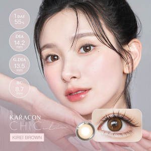 Karacon CHIC!CHIC!卡拉瞳彩色日拋55%拋隱形眼鏡【10片裝】2盒 Karacon CHIC!CHIC!卡拉瞳彩色日拋55%拋隱形眼鏡【10片裝】2盒