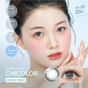 Karacon CHICOLOR〈FIXED〉卡拉瞳日彩55%拋隱形眼鏡【10片裝】2盒 Karacon CHICOLOR〈FIXED〉卡拉瞳日彩55%拋隱形眼鏡【10片裝】2盒