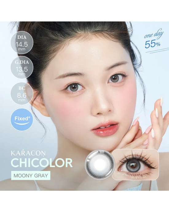 Karacon CHICOLOR〈FIXED〉卡拉瞳日彩55%拋隱形眼鏡【10片裝】2盒 Karacon CHICOLOR〈FIXED〉卡拉瞳日彩55%拋隱形眼鏡【10片裝】2盒