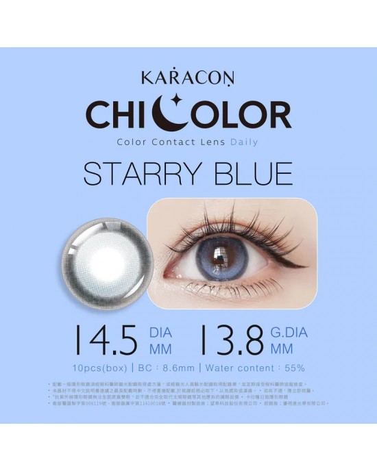 Karacon CHICOLOR〈FIXED〉卡拉瞳日彩55%拋隱形眼鏡【10片裝】5盒送1盒共6盒