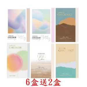 Karacon CHIC!CHIC!卡拉瞳彩色月拋隱形眼鏡【1片裝】6盒送2盒共8盒 Karacon CHIC!CHIC!卡拉瞳彩色月拋隱形眼鏡【1片裝】6盒送2盒共8盒