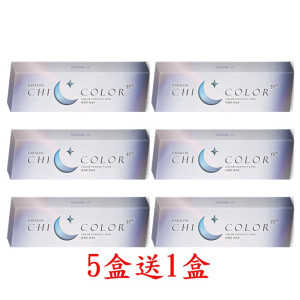 Karacon CHICOLOR〈FIXED〉卡拉瞳日彩55%拋隱形眼鏡【10片裝】5盒送1盒共6盒 Karacon CHICOLOR〈FIXED〉卡拉瞳日彩55%拋隱形眼鏡【10片裝】5盒送1盒共6盒
