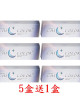 Karacon CHICOLOR〈FIXED〉卡拉瞳日彩55%拋隱形眼鏡【10片裝】5盒送1盒共6盒 Karacon CHICOLOR〈FIXED〉卡拉瞳日彩55%拋隱形眼鏡【10片裝】5盒送1盒共6盒