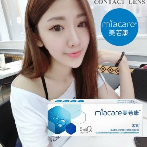 美若康〈沐氧〉矽水膠日拋隱形眼鏡【20片裝】10盒送2盒共12盒再加贈 美若康〈沐氧〉矽水膠日拋隱形眼鏡【20片裝】10盒送2盒共12盒再加贈