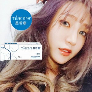 美若康〈舒活〉軟性日拋隱形眼鏡【30片裝】6盒送2盒共8盒再加贈 美若康〈舒活〉軟性日拋隱形眼鏡【30片裝】6盒送2盒共8盒再加贈