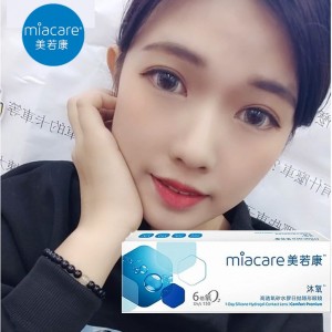 美若康〈沐氧〉高透氧矽水膠日拋隱形眼鏡【20片裝】5盒送1盒共6盒 美若康〈沐氧〉高透氧矽水膠日拋隱形眼鏡【20片裝】5盒送1盒共6盒