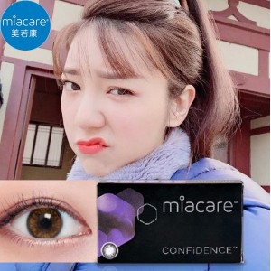 美若康〈綻美〉矽水膠彩色月拋隱形眼鏡【1片裝】2盒 美若康〈綻美〉矽水膠彩色月拋隱形眼鏡【1片裝】2盒