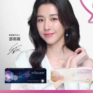 美若康〈星宿&幸福〉彩色日拋隱形眼鏡【10片裝】6盒送2盒共8盒再加贈 美若康〈星宿&幸福〉彩色日拋隱形眼鏡【10片裝】6盒送2盒共8盒再加贈