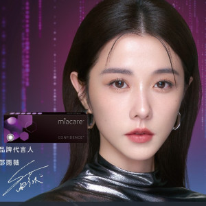 美若康〈星漾/綻美〉彩色日拋隱形眼鏡【10片裝】6盒送2盒共8盒再加贈 美若康〈星漾/綻美〉彩色日拋隱形眼鏡【10片裝】6盒送2盒共8盒再加贈