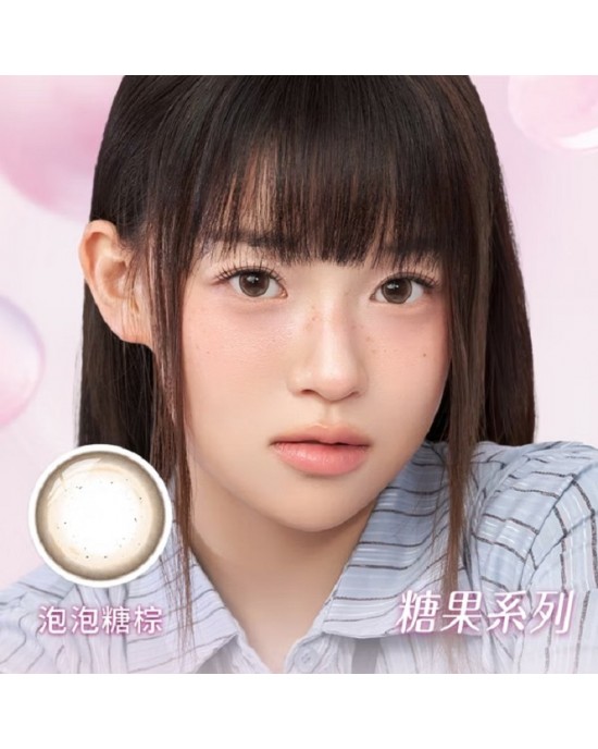 美若康〈糖果〉矽水膠彩色月拋隱形眼鏡【1片裝】2盒