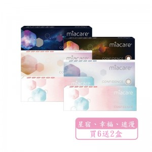 美若康〈星宿、幸福、迷漫〉彩色日拋隱形眼鏡【10片裝】6盒送2盒共8盒再加贈