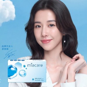 美若康〈沐氧全清柔〉透明矽水膠月拋【2片裝】4盒送2盒共6盒