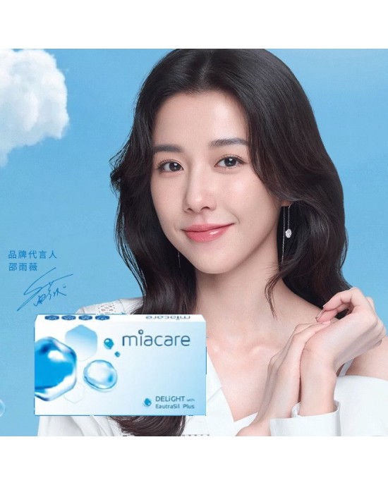 美若康〈沐氧全清柔〉透明矽水膠月拋【2片裝】4盒送2盒共6盒