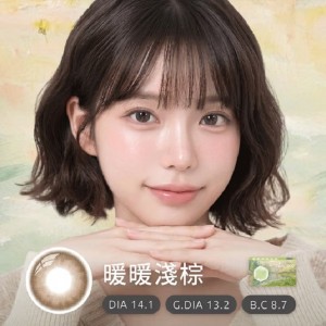 美若康〈暖暖〉矽水膠彩色月拋隱形眼鏡【1片裝】2盒