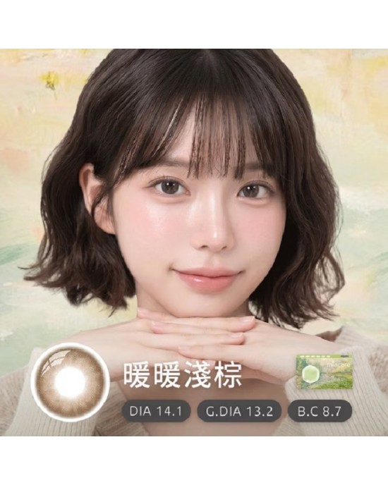美若康〈暖暖〉矽水膠彩色月拋隱形眼鏡【1片裝】2盒