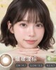 美若康〈暖暖〉矽水膠彩色月拋隱形眼鏡【1片裝】2盒