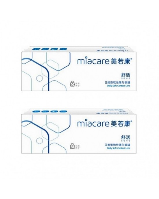 美若康〈舒活〉軟性日拋隱形眼鏡【30片裝】2盒 美若康〈舒活〉軟性日拋隱形眼鏡【30片裝】2盒