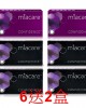 美若康〈綻美〉矽水膠彩色月拋隱形眼鏡【1片裝】6盒送2盒共8盒 美若康〈綻美〉矽水膠彩色月拋隱形眼鏡【1片裝】6盒送2盒共8盒