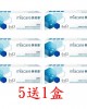 美若康〈沐氧〉高透氧矽水膠日拋隱形眼鏡【20片裝】5盒送1盒共6盒 美若康〈沐氧〉高透氧矽水膠日拋隱形眼鏡【20片裝】5盒送1盒共6盒