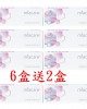 美若康〈心動〉矽水膠彩色日拋隱形眼鏡【10片裝】6盒送2盒共8盒 美若康〈心動〉矽水膠彩色日拋隱形眼鏡【10片裝】6盒送2盒共8盒