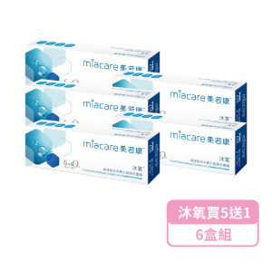 美若康〈沐氧〉高透氧矽水膠日拋隱形眼鏡【20片裝】5盒送1盒共6盒 美若康〈沐氧〉高透氧矽水膠日拋隱形眼鏡【20片裝】5盒送1盒共6盒