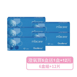 美若康〈澄氧〉矽水膠日拋隱形眼鏡【20片裝】5盒送1盒共6盒再加2片6盒 美若康〈澄氧〉矽水膠日拋隱形眼鏡【20片裝】5盒送1盒共6盒再加2片6盒