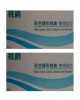 視爵雙周拋隱形眼鏡【6片裝】2盒 視爵雙周拋隱形眼鏡【6片裝】2盒