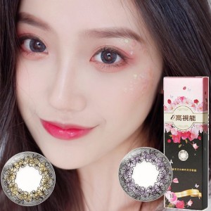 高視能〈浪漫〉彩色日拋隱形眼鏡【10片裝】2盒 高視能〈浪漫〉彩色日拋隱形眼鏡【10片裝】2盒