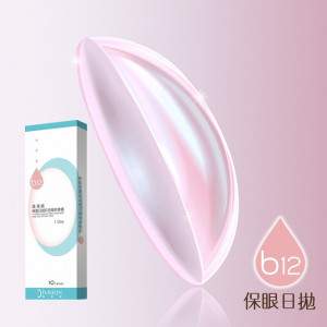 高視能〈B12保眼〉日拋隱形眼鏡【10片裝】2盒