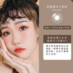 Le.Animal〈動物系列〉彩色月拋隱形眼鏡【2片裝】4盒送2盒共6盒 Le.Animal〈動物系列〉彩色月拋隱形眼鏡【2片裝】4盒送2盒共6盒