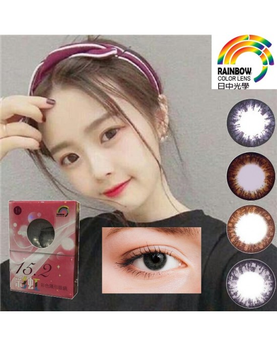 彩虹〈靓閃〉彩色月拋隱形眼鏡【1片裝】2盒 彩虹〈靓閃〉彩色月拋隱形眼鏡【1片裝】2盒
