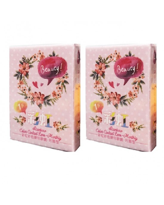 彩虹〈初戀〉彩色月拋隱形眼鏡【1片裝】2盒 彩虹〈初戀〉彩色月拋隱形眼鏡【1片裝】2盒