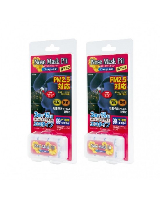 Nose Mask Pit Super隱形口罩標準尺寸【3入】2盒 Nose Mask Pit Super隱形口罩標準尺寸【3入】2盒