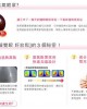 日本花王律蒸氣眼罩【12片裝】3盒組 日本花王律蒸氣眼罩【12片裝】3盒組