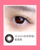 視茂〈睛靈〉彩色季拋隱形眼鏡【1片瓶裝】2瓶 視茂〈睛靈〉彩色季拋隱形眼鏡【1片瓶裝】2瓶