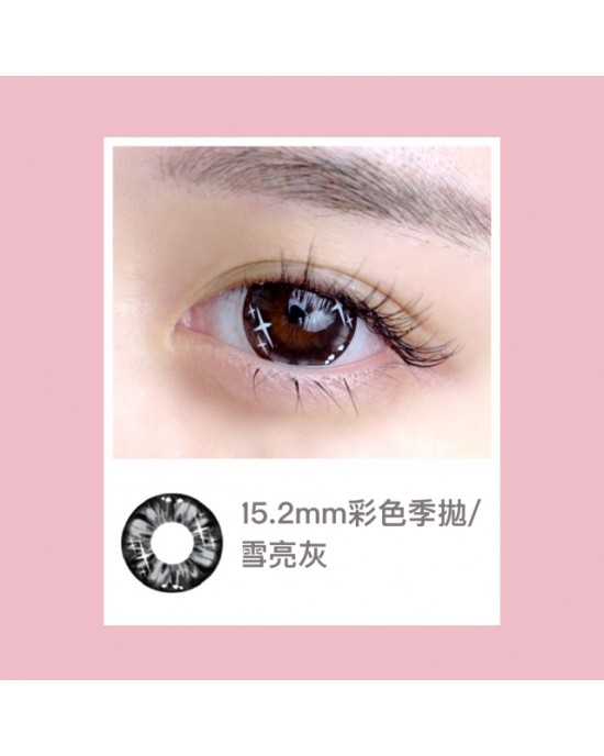 視茂〈睛靈〉彩色季拋隱形眼鏡【1片瓶裝】2瓶 視茂〈睛靈〉彩色季拋隱形眼鏡【1片瓶裝】2瓶