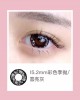 視茂〈睛靈〉彩色季拋隱形眼鏡【1片瓶裝】2瓶 視茂〈睛靈〉彩色季拋隱形眼鏡【1片瓶裝】2瓶