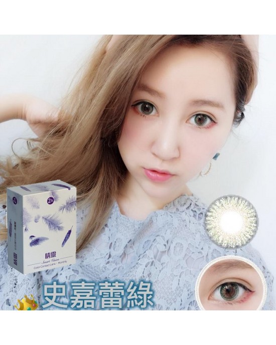 視茂睛靈〈夢幻女郎〉彩色月拋隱形眼鏡【2片裝】4盒送2盒共6盒 視茂睛靈〈夢幻女郎〉彩色月拋隱形眼鏡【2片裝】4盒送2盒共6盒