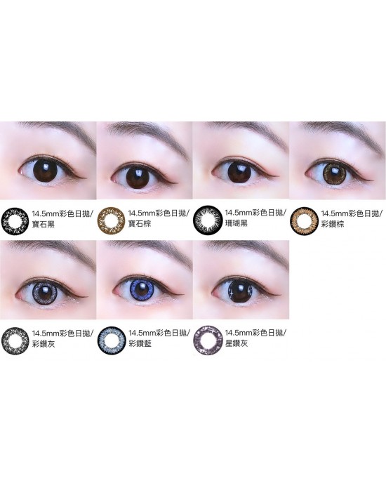 視茂睛靈彩色日拋隱形眼鏡 【10片裝】5盒送1盒共6盒 視茂睛靈彩色日拋隱形眼鏡 【10片裝】5盒送1盒共6盒
