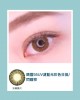 視茂睛靈〈濾藍光〉彩色日拋隱形眼鏡 【10片裝】2盒 視茂睛靈〈濾藍光〉彩色日拋隱形眼鏡 【10片裝】2盒