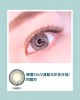 視茂睛靈〈濾藍光〉彩色日拋隱形眼鏡 【10片裝】2盒 視茂睛靈〈濾藍光〉彩色日拋隱形眼鏡 【10片裝】2盒
