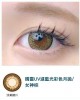 視茂睛靈〈濾藍光〉彩色月拋隱形眼鏡【1片裝】2盒 視茂睛靈〈濾藍光〉彩色月拋隱形眼鏡【1片裝】2盒