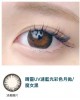 視茂睛靈〈濾藍光〉彩色月拋隱形眼鏡【1片裝】2盒 視茂睛靈〈濾藍光〉彩色月拋隱形眼鏡【1片裝】2盒