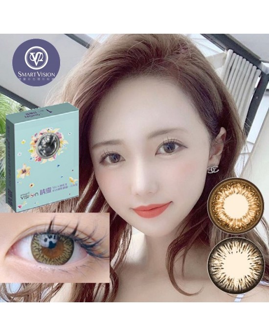 視茂睛靈〈濾藍光〉彩色月拋隱形眼鏡【1片裝】2盒 視茂睛靈〈濾藍光〉彩色月拋隱形眼鏡【1片裝】2盒