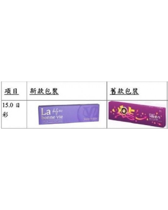 視茂睛靈〈電眼〉彩色日拋隱形眼鏡 【10片裝】2盒 視茂睛靈〈電眼〉彩色日拋隱形眼鏡 【10片裝】2盒