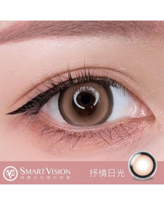 視茂睛靈〈閨蜜〉彩色日拋隱形眼鏡 【10片裝】5盒送1盒共6盒